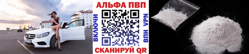 закладки  Вихоревка  Alpha PVP СК КРИС 