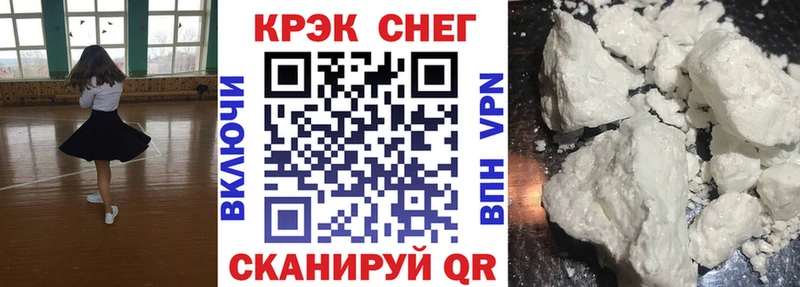 КОКАИН Колумбийский Вихоревка
