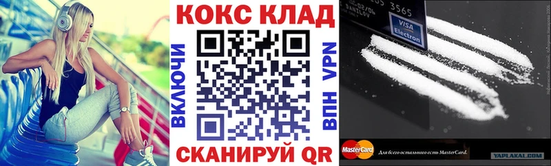 COCAIN 97% Вихоревка