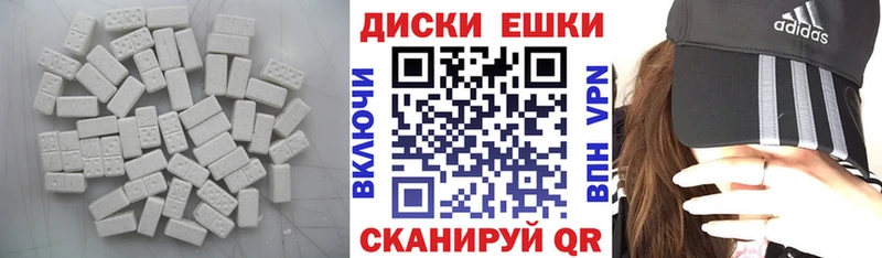 Экстази 280 MDMA Вихоревка
