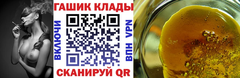 ГАШИШ 40% ТГК mega как зайти Вихоревка