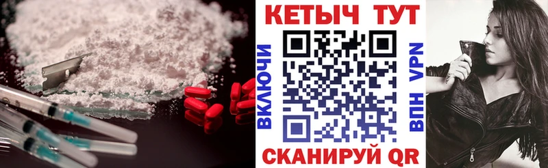 КЕТАМИН VHQ  Вихоревка 