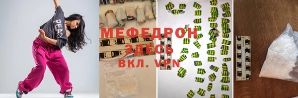 стаф Кукмор