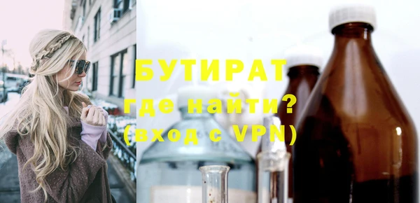 меф VHQ Арсеньев