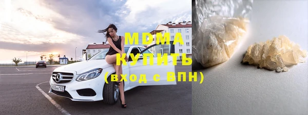 меф VHQ Арсеньев