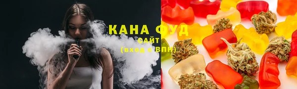 мефедрон VHQ Аркадак