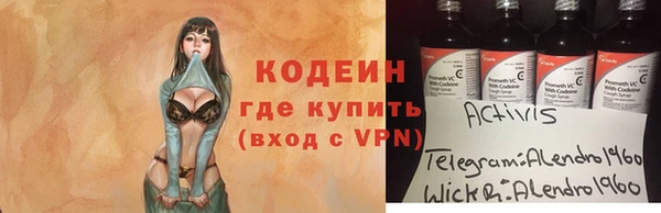 мефедрон VHQ Аркадак