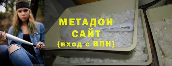 МДМА Медногорск