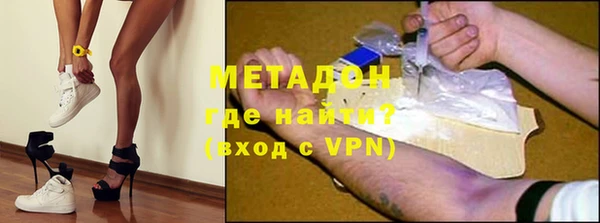 мдма Армянск