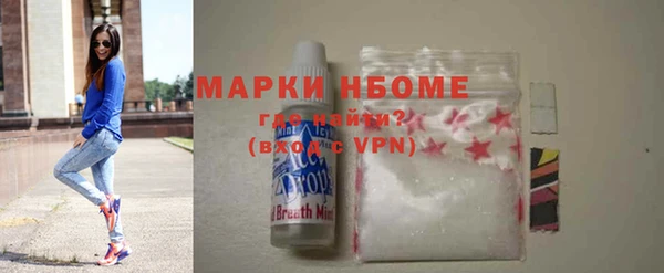 мефедрон VHQ Аркадак