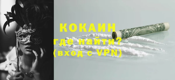 меф VHQ Арсеньев