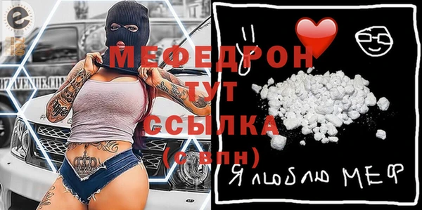 мдма Армянск