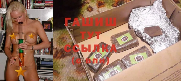 меф VHQ Арсеньев