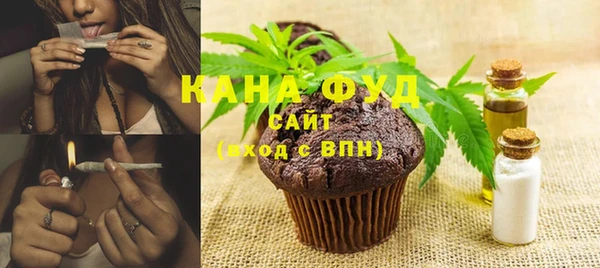 мефедрон VHQ Аркадак