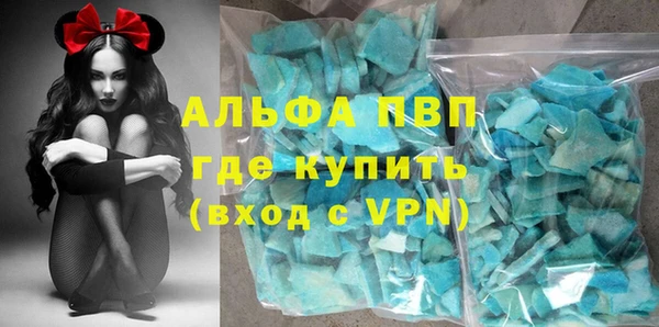 меф VHQ Арсеньев