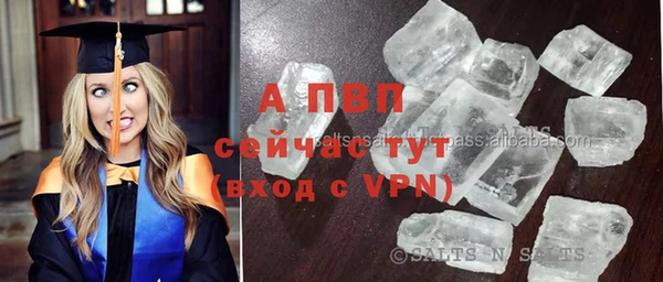 меф VHQ Арсеньев