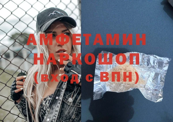 мефедрон VHQ Аркадак