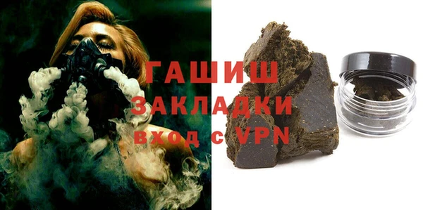 мефедрон VHQ Аркадак
