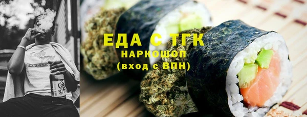 соль ск Богородск