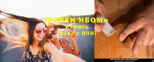 мдма Армянск