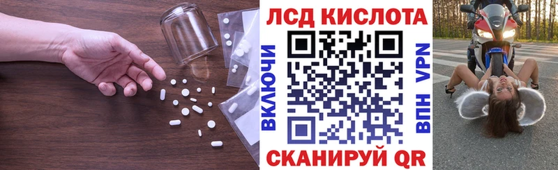 купить закладку  Вихоревка  ЛСД экстази ecstasy 