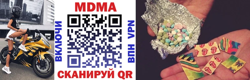 МДМА молли  ОМГ ОМГ ссылка  Вихоревка 