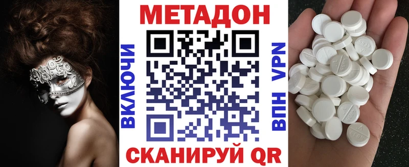 даркнет сайт  Вихоревка  МЕТАДОН кристалл 