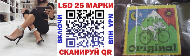 Марки N-bome 1,8мг Вихоревка