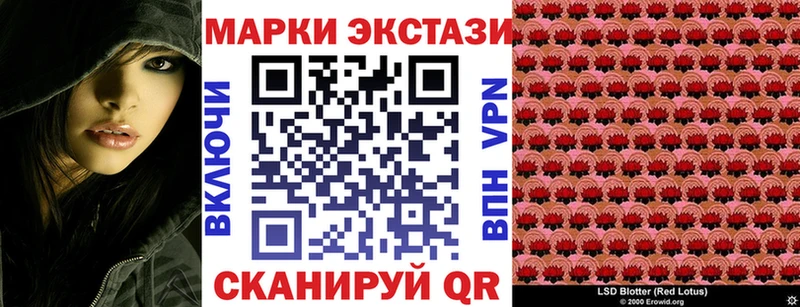 Наркотические марки 1500мкг  Вихоревка 