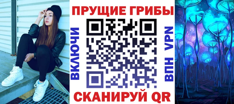 Галлюциногенные грибы мицелий  цена наркотик  Вихоревка 