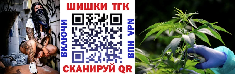 Канабис план  сколько стоит  Вихоревка 